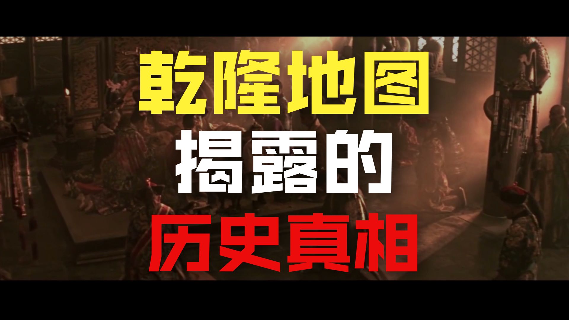 世界的另一条线，消失的世界