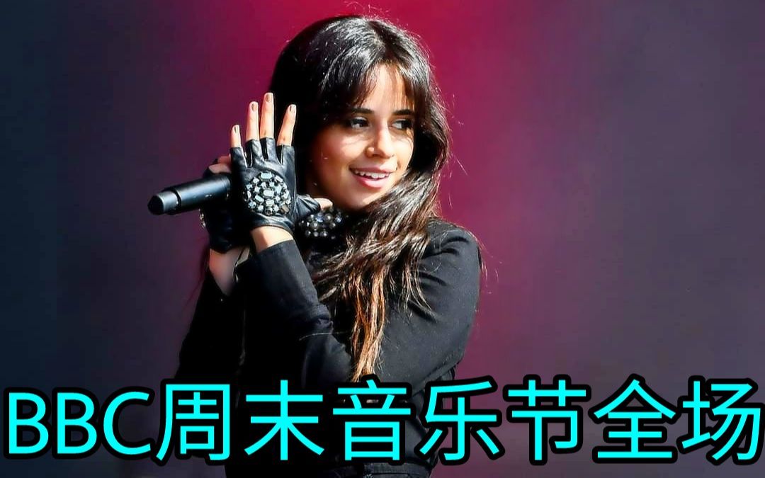 bbc音乐节全场首播卡妹camilacabello表演多首热曲