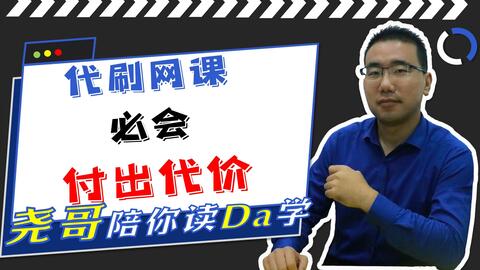 网课货源：开启在线教育新世界大门