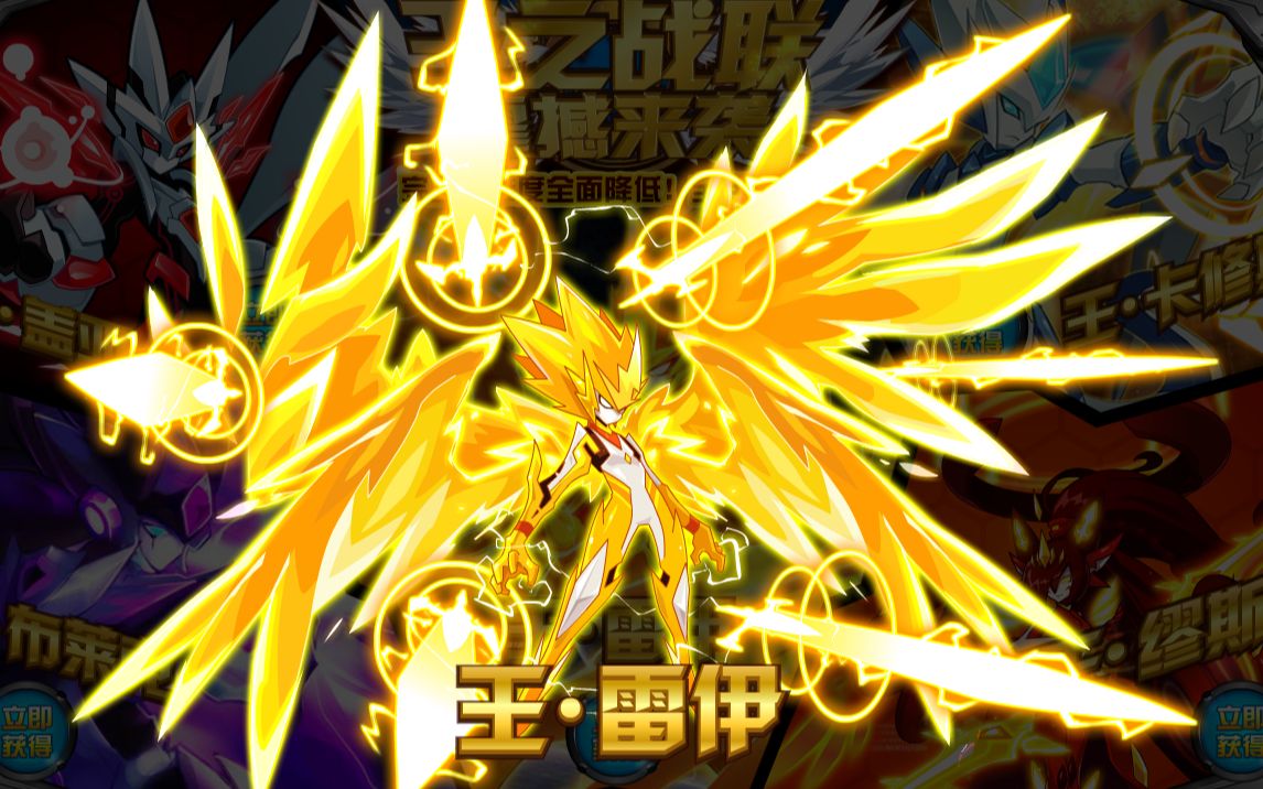 【赛尔号】萌新进阶pvp第一期_哔哩哔哩 (゜-゜)つロ 干杯~-bilibili