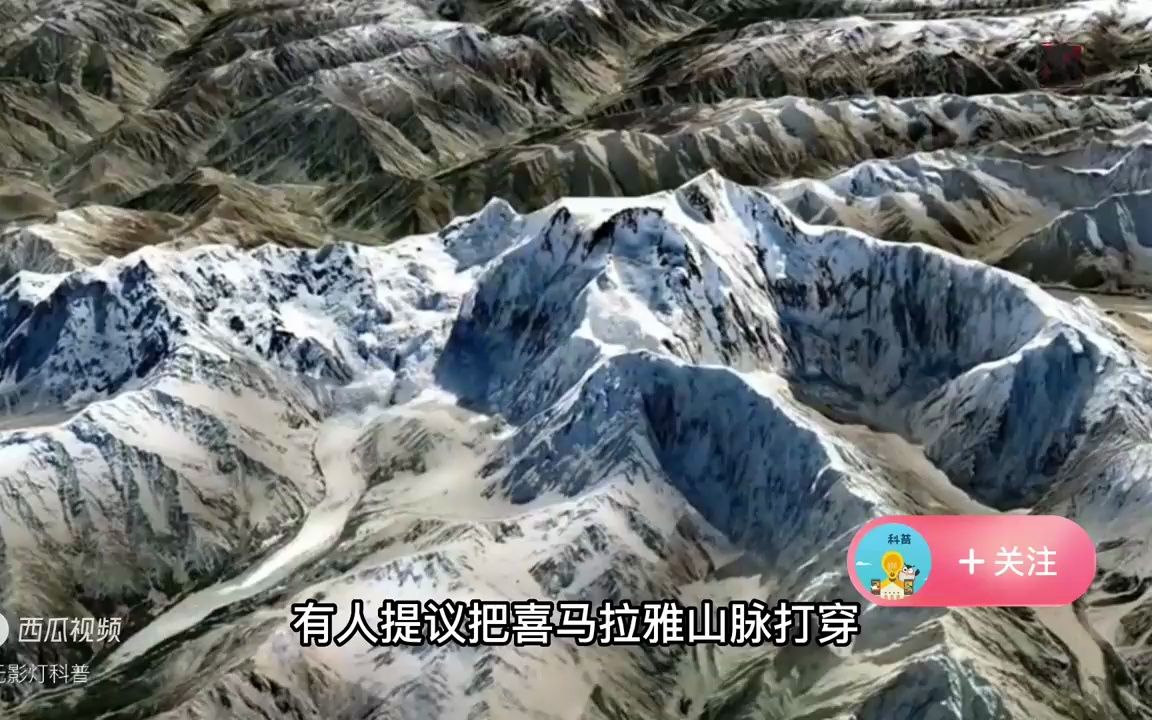 中尼铁路即将通车,斥资80亿凿穿喜马拉雅山,中国工程队火遍全球哔哩哔哩bilibili