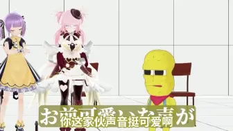 Download Video: 【短切熟肉】忘记Vtuber这回事的鹦鹉哥与花生的真实身高疑问