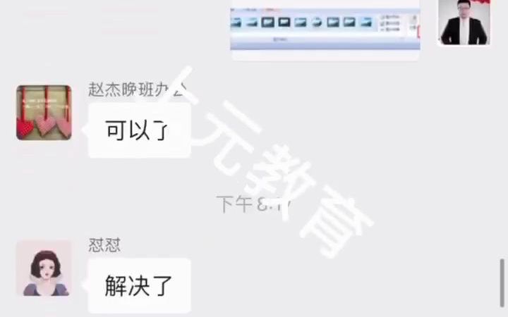 滁州电脑办公培训班,上元开设办公白班和晚班哔哩哔哩bilibili