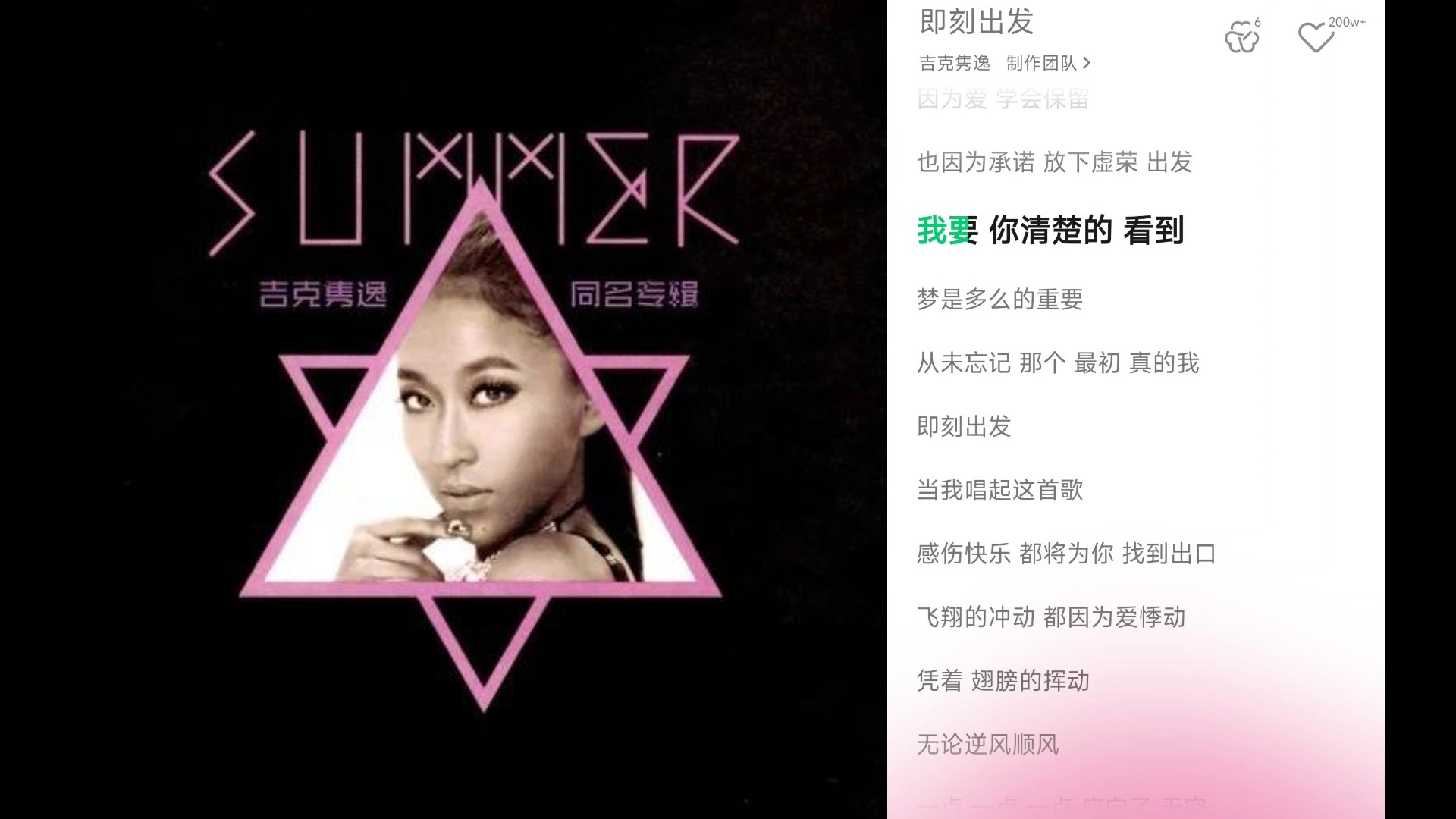 当年qq空间网络歌曲=当年空间很火的歌曲dj