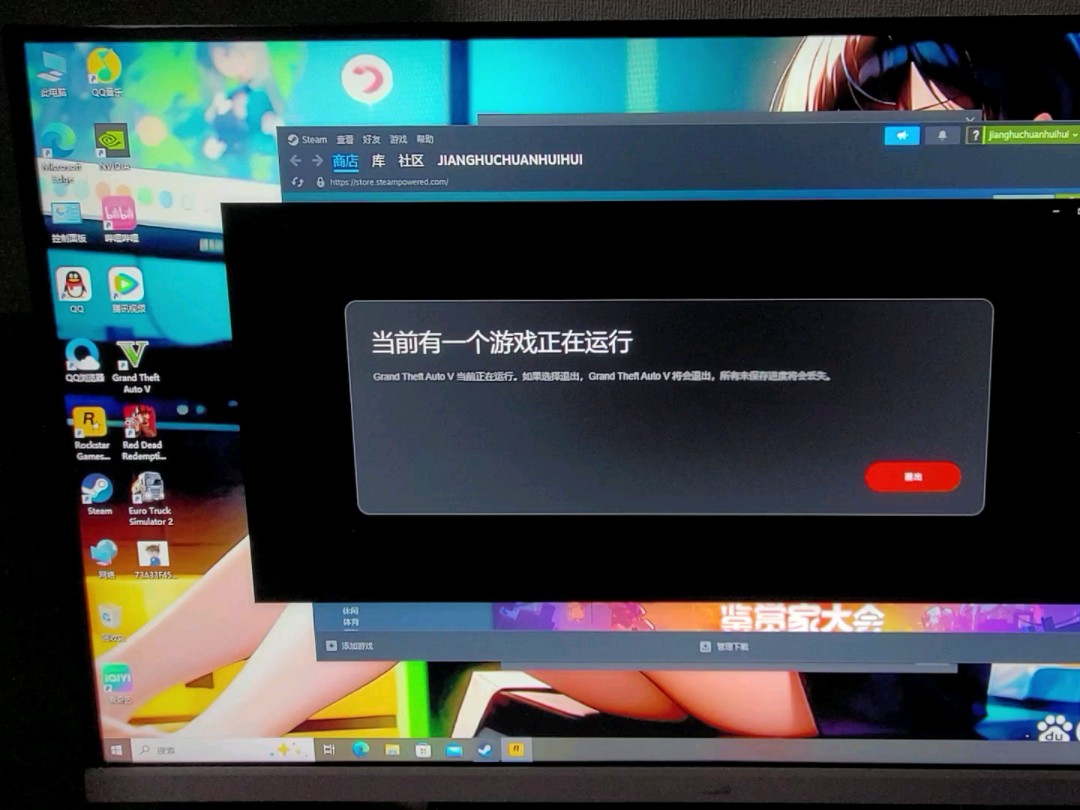 GTA5 为什么每次退出游戏后 都会有这个R星的提示,到底是哪里的问题游戏杂谈