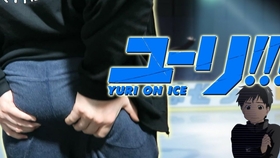 冰上的尤里 海外宅男的高能评价 Ode To Yuri On Ice 哔哩哔哩 つロ干杯 Bilibili