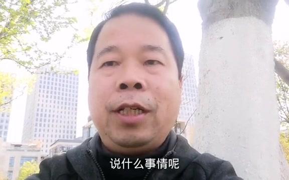 [图]【财务求职经验】武汉找工记4—酒店财务总监，我劝你别去