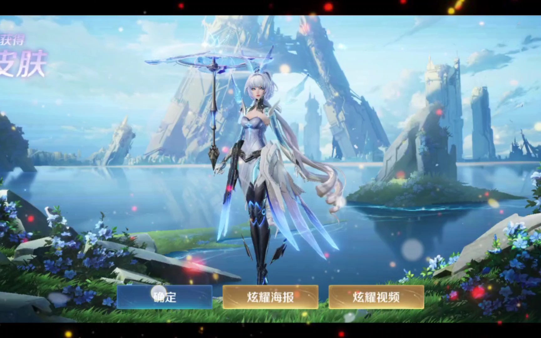 【王者荣耀】公孙离新皮肤记忆之芯以及个性按键,还有一个表情我伞呢