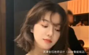 Download Video: 中短发法式卷，太美了！女生一定要尝试