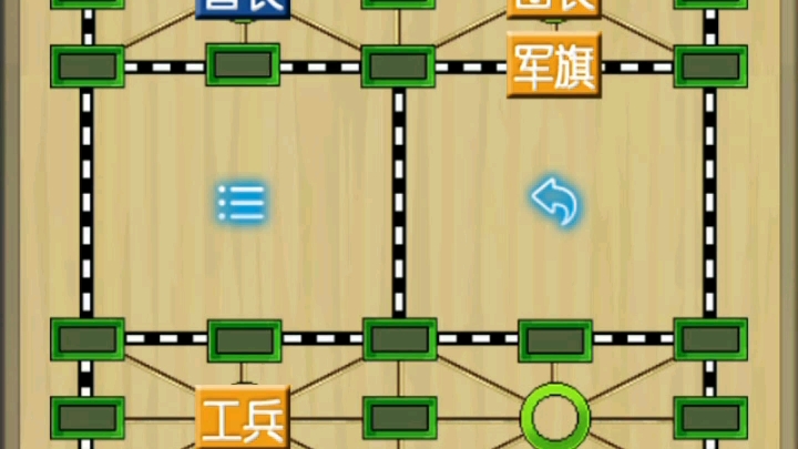 知识技能分享一分钟带你学会军旗陆战棋技巧7哔哩哔哩bilibili