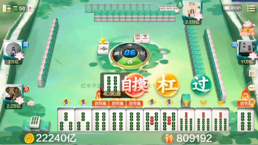 富豪麻将兑换码明早五点更新为每半小时可以用一次