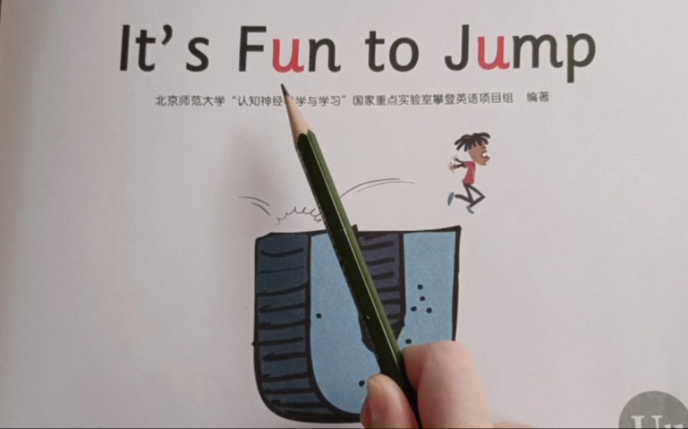 It's fun to jump英语拼读绘本三步教读哔哩哔哩bilibili