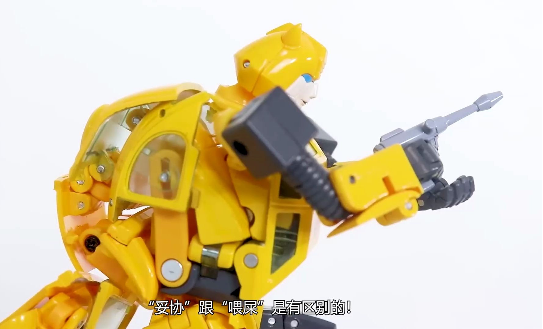 【Jobby|熟肉】抽象老哥评测-MP45大黄蜂 0分出炉！