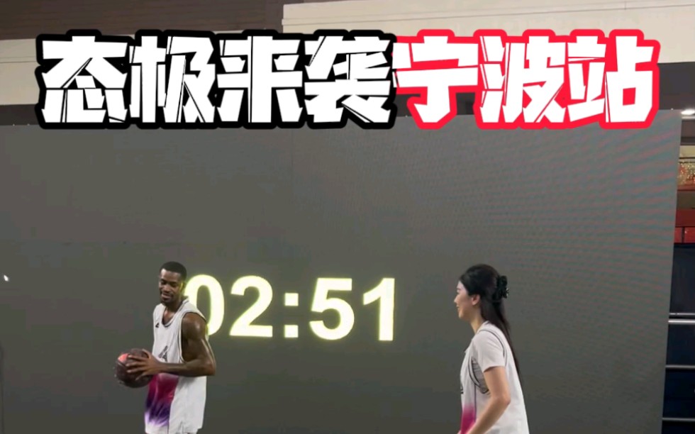 沁纯 vs cj特罗特,惨当背景板!哔哩哔哩bilibili