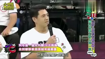 台湾节目男艺人纠正吴宗宪说的国家名，吴宗宪忍不住质问他！