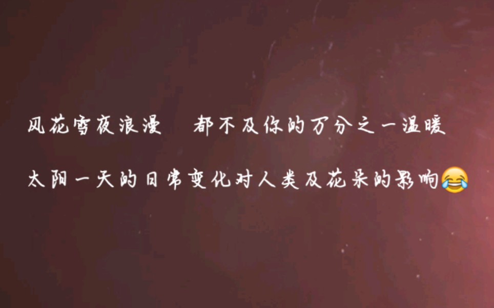 [图]人生最幸福的时候莫过于一屋两人三餐四季 偶尔去看看外面的世界了吧