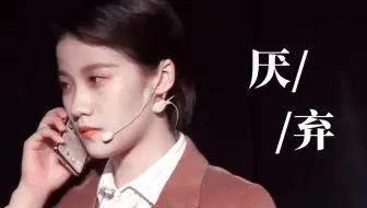 【GNZ48-罗寒月】中泰最惨男二，困在禁地也仍然爱你｜《又又》舞台剧混剪｜略台词向