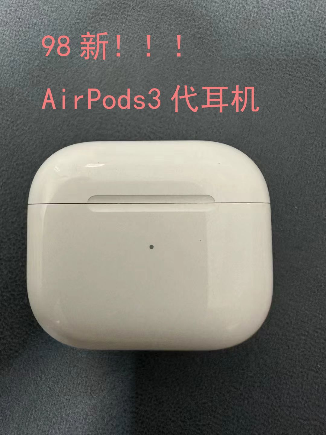 98新!苹果airpods3代耳机