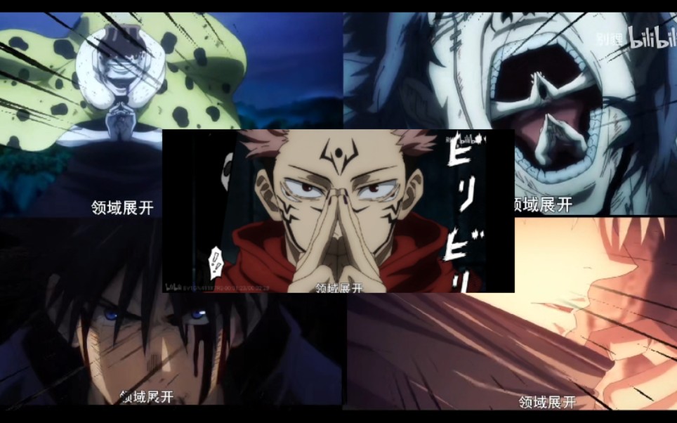 [咒术回战]领域展开!(看到1分钟以后你会关注我吗?