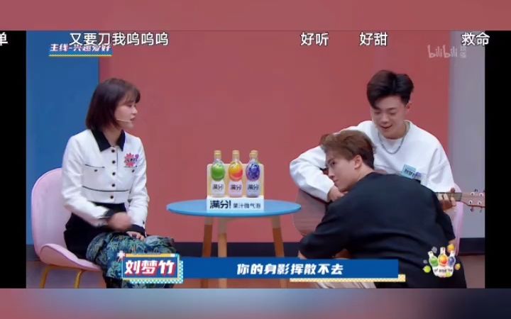 90婚介所刘梦竹|情非得已,有一说一唱得蛮好听哔哩哔哩bilibili