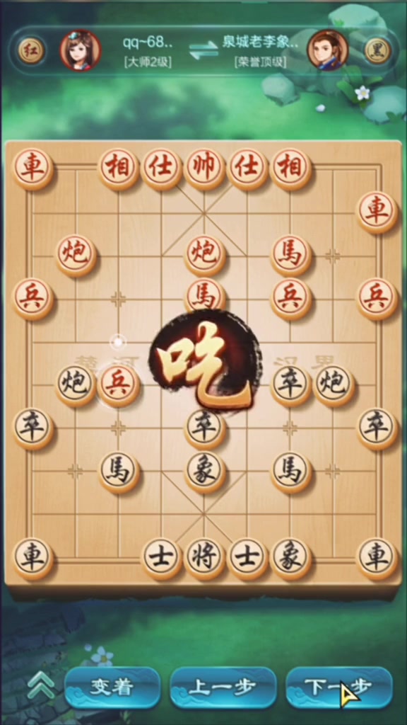 象棋实战实用招法,教你这样破中炮~#中国象棋 #jj象棋 #象棋 #精彩对局哔哩哔哩bilibili