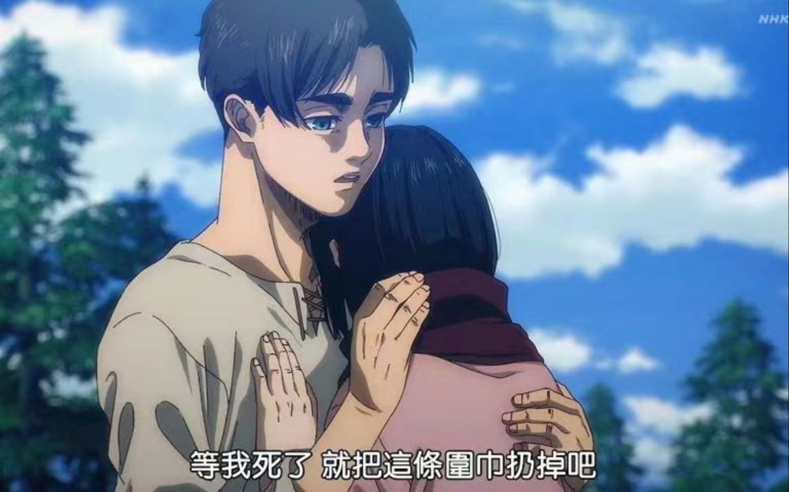 【高清首发】进击的巨人 最终季 完结篇(后篇) 4k