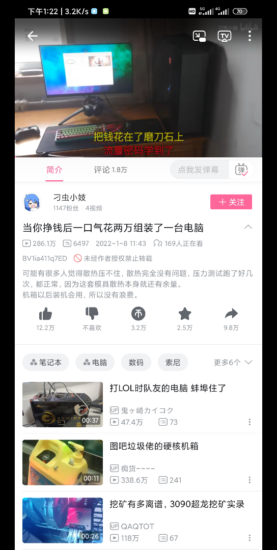 配置一台2w的电脑需要多少钱哔哩哔哩bilibili