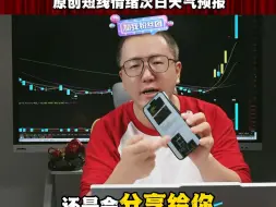 Download Video: 真正赚钱的人都做了什么!!