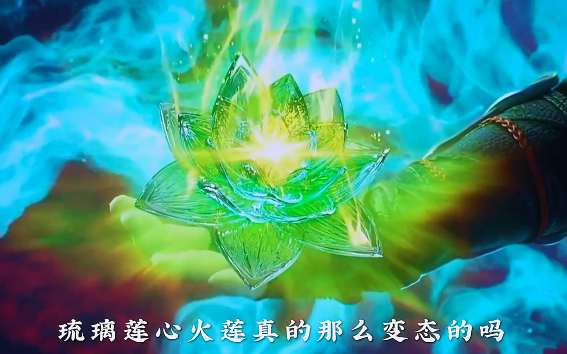 多少强者死在了佛怒火莲下 这次韩枫也不例外 #斗破苍穹 #国漫