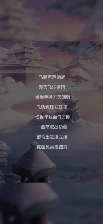 《马蹄声声响起》伴奏