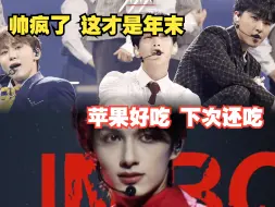 Descargar video: 【reaction】二代粉看BSS+Limbo直拍：是很喜欢的四款苹果