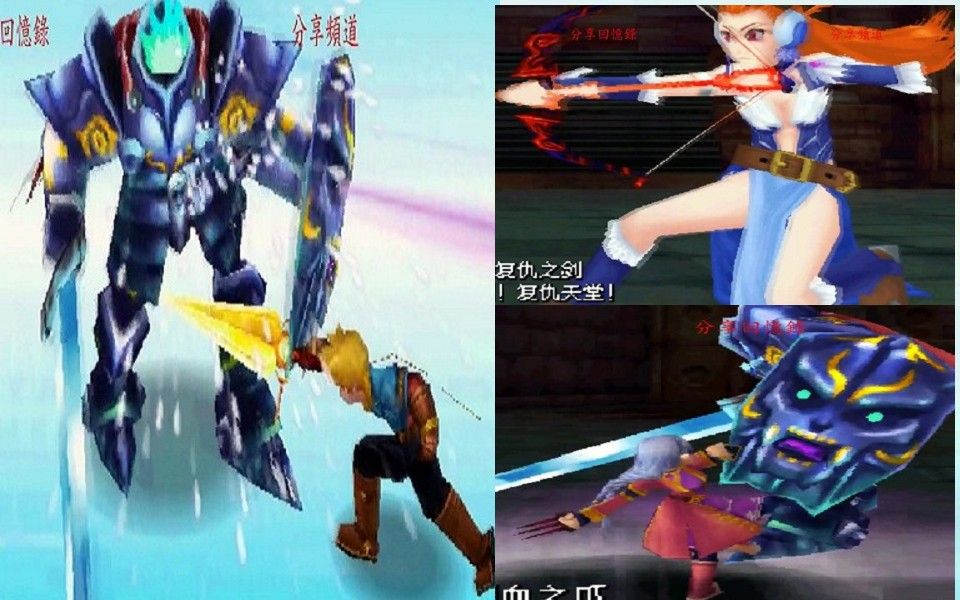 [图]武器技能全發動 黃金太陽3 漆黑黎明 Golden Sun - Dark Dawn Unleash Weapons