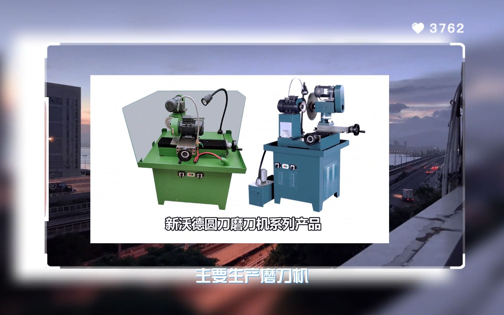 新沃德夏一刀磨刀机 圆刀磨刀机多少钱一台