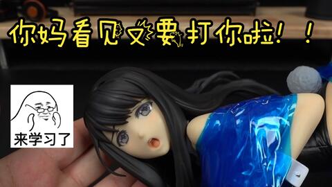 搜索 哔哩哔哩 つロ干杯 Bilibili