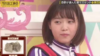 乃木坂工事中 新春 日村賞大決算祭 160103 生肉 哔哩哔哩 Bilibili