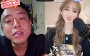 Tải video: 【7.28铁山靠】与小华佗连麦pk，并传授“舞技”，节目效果爆炸