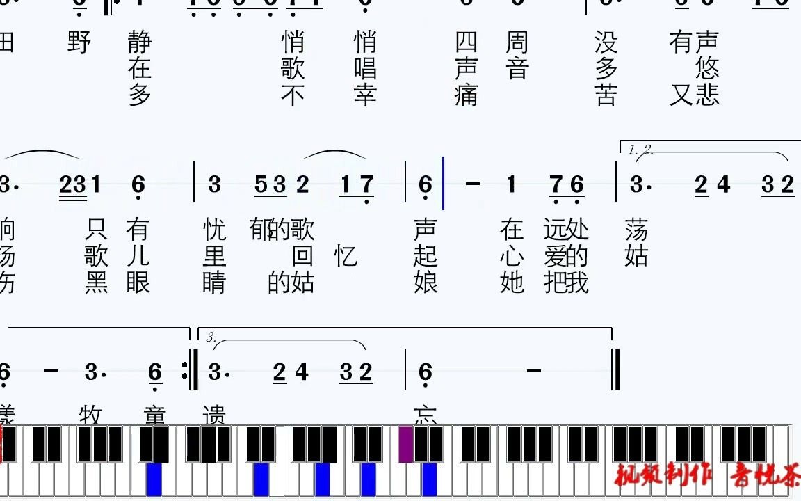 俄罗斯名曲《田野静悄悄》,曲调悠扬忧伤,只有忧郁的歌声飘荡哔哩哔哩bilibili