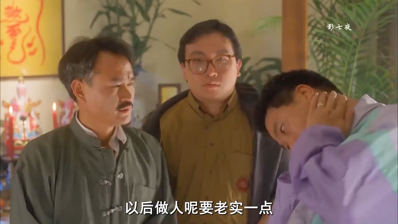 《赢钱专家》34一部融合了多种元素的经典港式恐怖片!