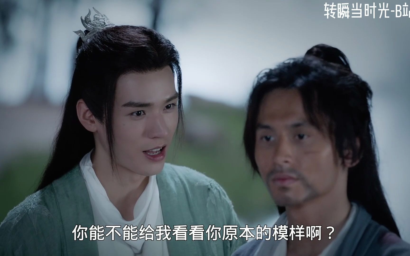 【山河令衍生】【周温】太子的小爱妃 第六集_哔哩哔哩_bilibili