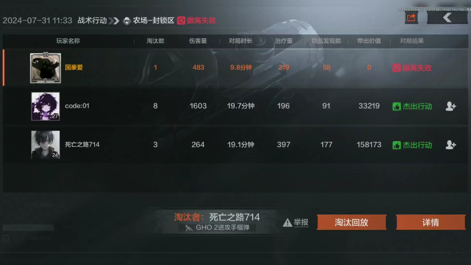 第一支视频求三连!
