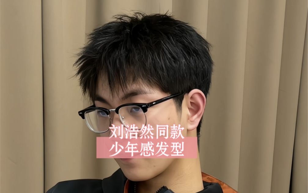 被发型封印的颜值