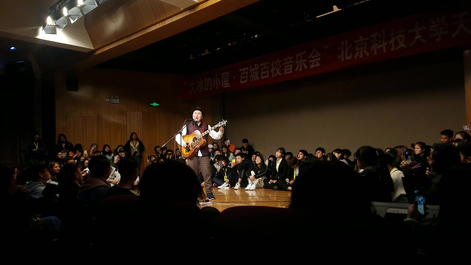 [图][大冰的小屋大学巡回音乐会]北京科技大学天津学院场