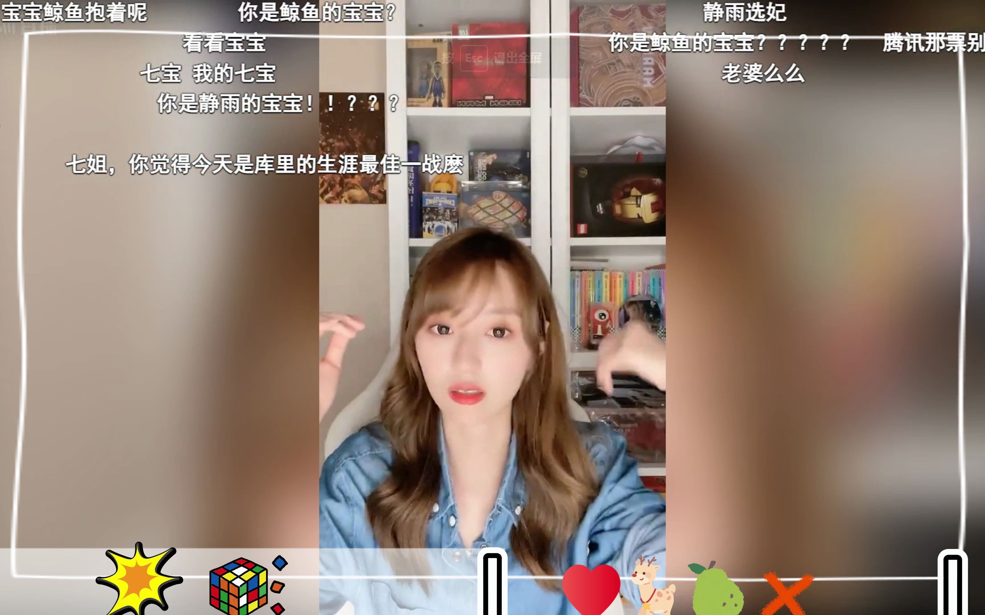 炸裂模仿/心路历程/名场面哭 小七直播集锦