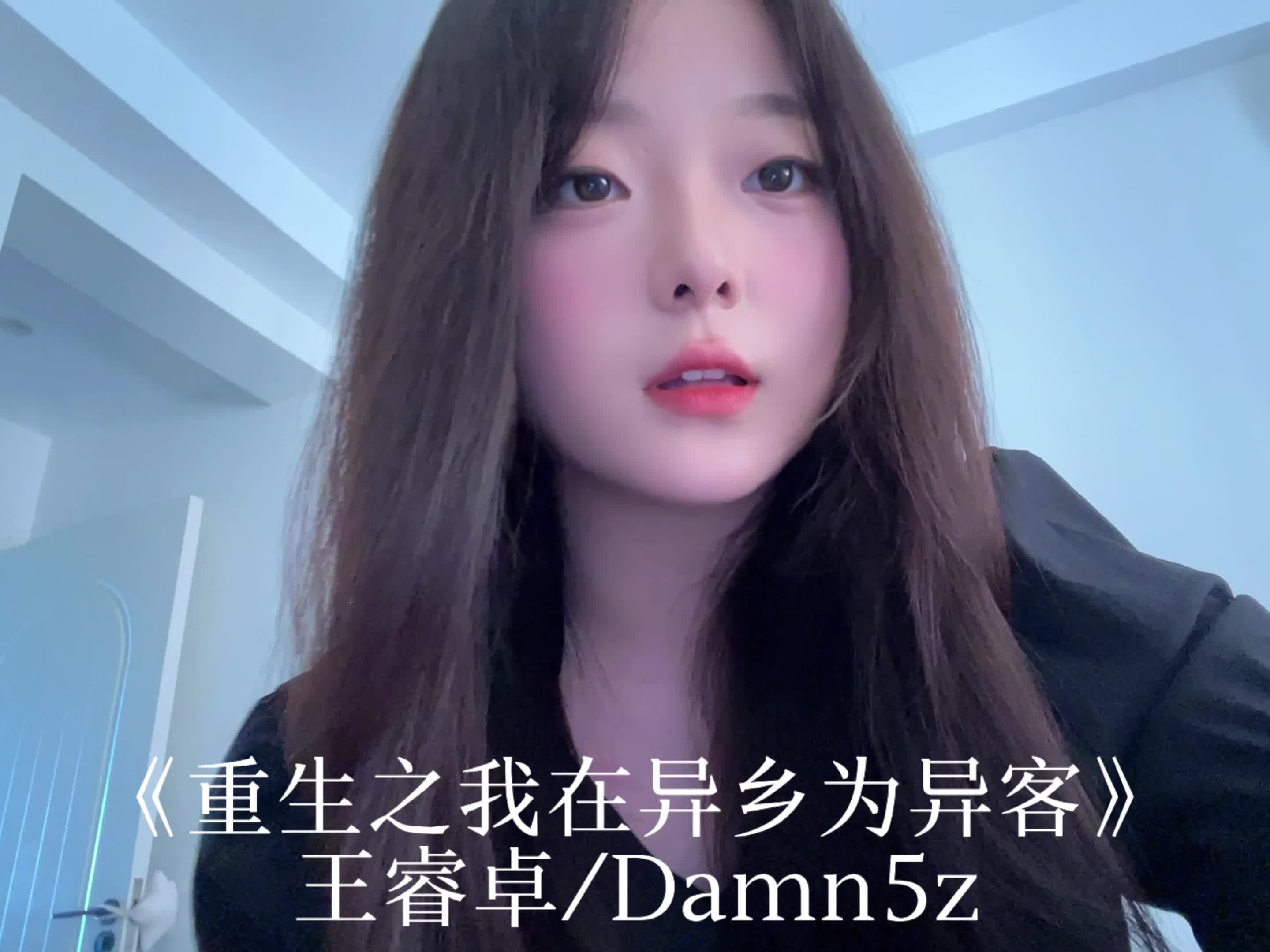 王睿涵的妈妈图片