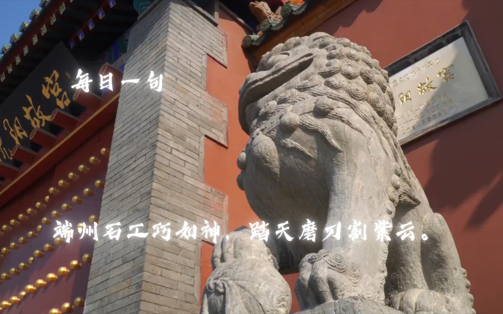 《杨生青花紫石砚歌》[唐]李贺