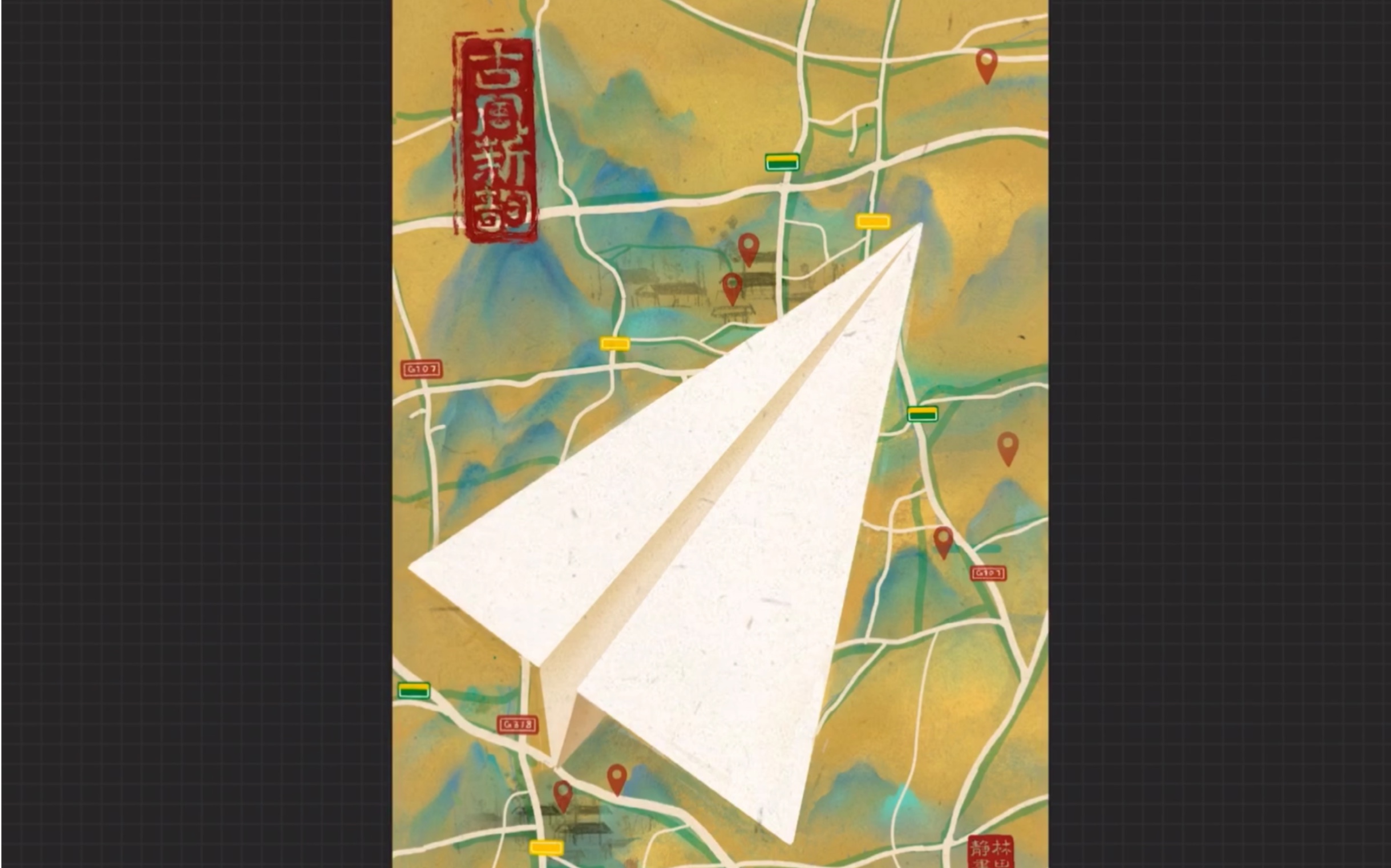 【palace memories】procreate过程分享|古风新韵_哔哩哔哩 (゜-゜)つ