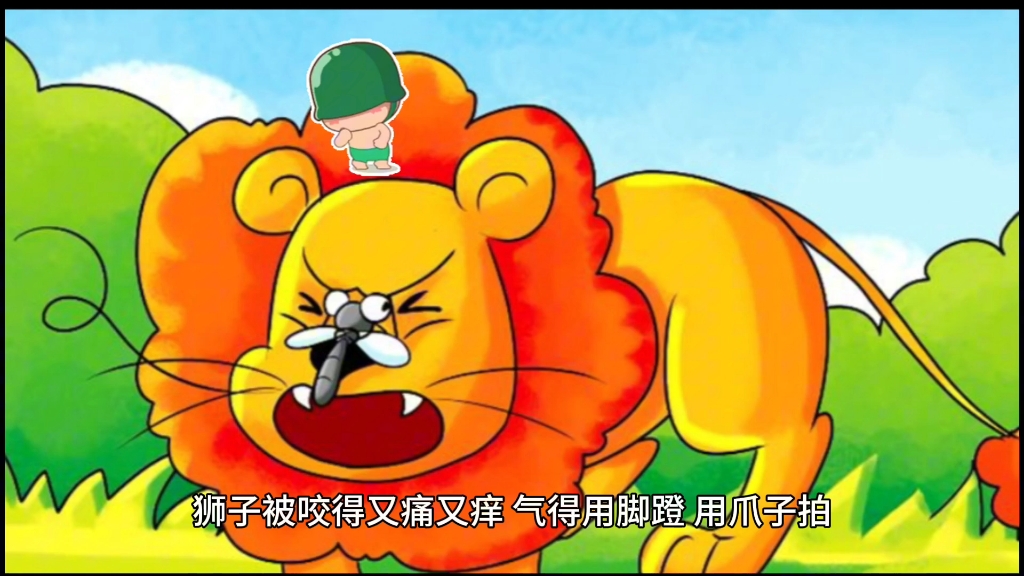 休息一丢丢听小蜗讲故事吧