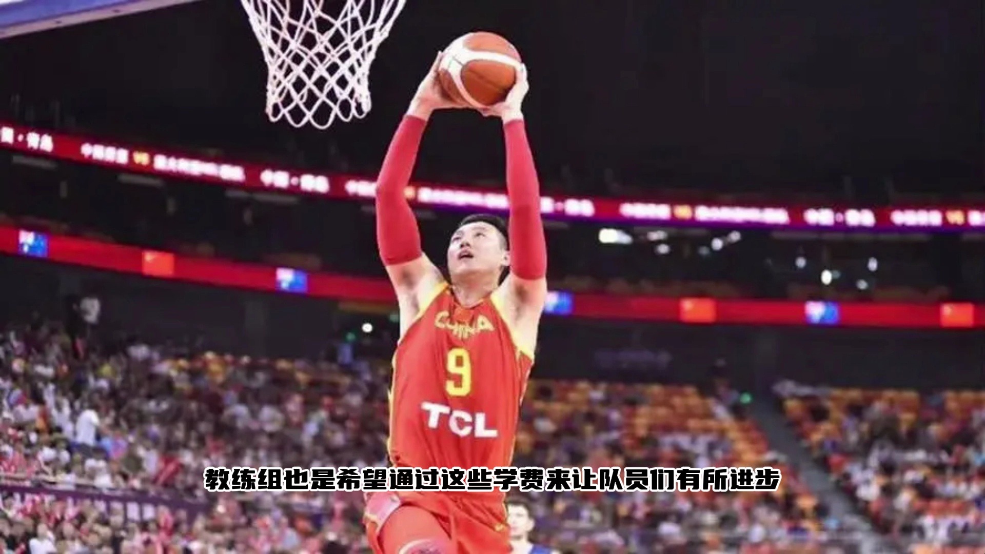 nba夏季联赛直播:中国男篮vs开拓者,崔永熙这个名字会