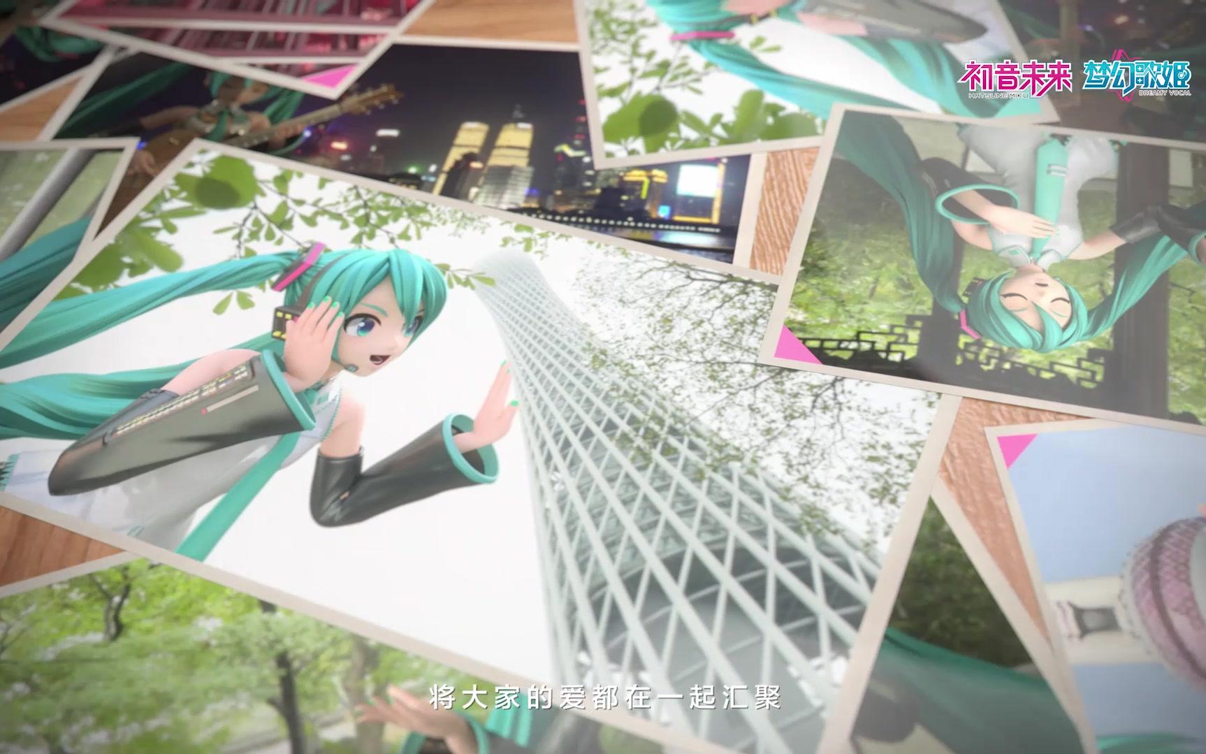 [图]#初音未来梦幻歌姬#9月26日全球巡演即将开启，首发CG视频献上~