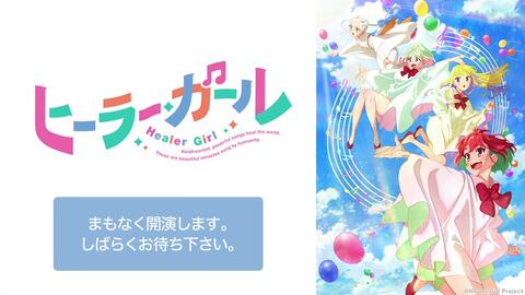 治愈系女孩 歌唱7上映会 哔哩哔哩 Bilibili